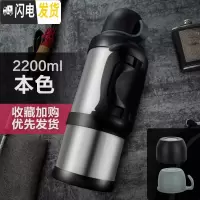 三维工匠大保温杯大容量车载旅行壶不锈钢钓鱼水壶户外便携大号保温壶 本色2200