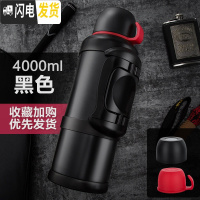三维工匠大保温杯大容量车载旅行壶不锈钢钓鱼水壶户外便携大号保温壶 黑色4000