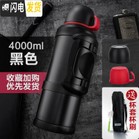 三维工匠大保温杯大容量车载旅行壶不锈钢钓鱼水壶户外便携大号保温壶 黑色4000+杯套杯刷