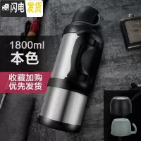 三维工匠大保温杯大容量车载旅行壶不锈钢钓鱼水壶户外便携大号保温壶 本色1800