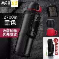 三维工匠大保温杯大容量车载旅行壶不锈钢钓鱼水壶户外便携大号保温壶 黑色2700+杯套杯刷