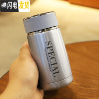 三维工匠可爱男女迷你保温杯便携学生户外运动口袋杯防漏泡茶不锈钢水瓶子 珠光蓝230送杯刷