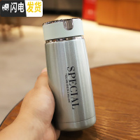三维工匠可爱男女迷你保温杯便携学生户外运动口袋杯防漏泡茶不锈钢水瓶子 珠光绿310送杯刷