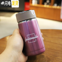 三维工匠可爱男女迷你保温杯便携学生户外运动口袋杯防漏泡茶不锈钢水瓶子 粉紫色230送杯刷