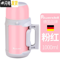 三维工匠婴儿保温杯外出宝宝水杯大容量便携不锈钢保温壶男女户外焖烧杯 玫瑰粉