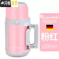三维工匠婴儿保温杯外出宝宝水杯大容量便携不锈钢保温壶男女户外焖烧杯 玫瑰粉