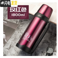 三维工匠真空保温壶1.8大容量户外运动不锈钢家用水瓶1.0旅行壶定制 1800玫红BJ001款