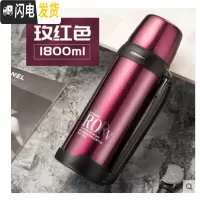 三维工匠真空保温壶1.8大容量户外运动不锈钢家用水瓶1.0旅行壶定制 1800玫红BJ001款
