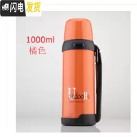 三维工匠真空保温壶1.8大容量户外运动不锈钢家用水瓶1.0旅行壶定制 桔色1000KB001款