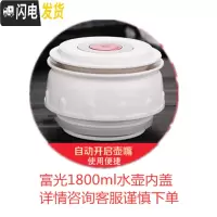 三维工匠真空保温壶1.8大容量户外运动不锈钢家用水瓶1.0旅行壶定制 白色1800内盖bj001