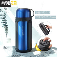 三维工匠保温壶不锈钢便携茶壶保温杯户外家用大容量暖壶旅游水壶 级款蓝色1.5