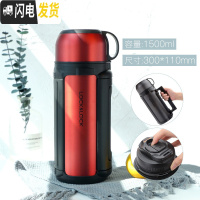 三维工匠保温壶不锈钢便携茶壶保温杯户外家用大容量暖壶旅游水壶 级款红色1.5
