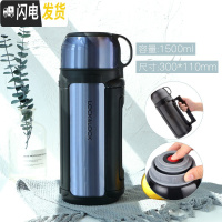 三维工匠保温壶不锈钢便携茶壶保温杯户外家用大容量暖壶旅游水壶 常规款宝蓝色1.5