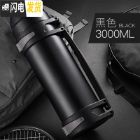 三维工匠车载旅行保温水壶3000便携大号保温杯大容量户外旅游44000 黑色