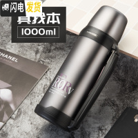 三维工匠大容量保温壶1000-2000不锈钢户外旅行水杯大号暖水壶1-3 1000钢本色