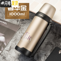 三维工匠大容量保温壶1000-2000不锈钢户外旅行水杯大号暖水壶1-3 1000奢华金