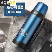 三维工匠大容量保温壶1000-2000不锈钢户外旅行水杯大号暖水壶1-3 1800透明蓝