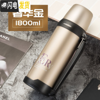 三维工匠大容量保温壶1000-2000不锈钢户外旅行水杯大号暖水壶1-3 1800奢华金