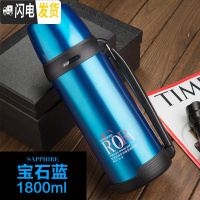 三维工匠大容量保温壶1000-2000不锈钢户外旅行水杯大号暖水壶1-3 1800宝石蓝