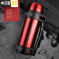 三维工匠大容量保温壶1000-2000不锈钢户外旅行水杯大号暖水壶1-3 悠乐2200红色