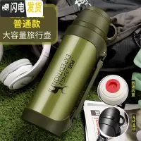 三维工匠保温杯大容量户外旅行保温壶男女车载便携不锈钢旅游水壶瓶2 1200绿色
