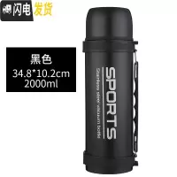 三维工匠2000户外不锈钢保温壶2家用热水瓶大号旅行壶便携式保温杯1.2 字母-2黑色送杯刷