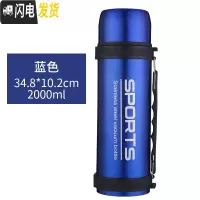三维工匠2000户外不锈钢保温壶2家用热水瓶大号旅行壶便携式保温杯1.2 字母-2蓝色送杯刷