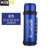 三维工匠2000户外不锈钢保温壶2家用热水瓶大号旅行壶便携式保温杯1.2 字母-1.5蓝色送杯刷