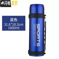 三维工匠2000户外不锈钢保温壶2家用热水瓶大号旅行壶便携式保温杯1.2 字母-1.5蓝色送杯刷