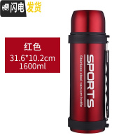 三维工匠2000户外不锈钢保温壶2家用热水瓶大号旅行壶便携式保温杯1.2 字母-1.5红色送杯刷