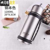 三维工匠2000户外不锈钢保温壶2家用热水瓶大号旅行壶便携式保温杯1.2 水之密-1.2本色送杯刷