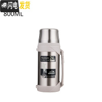 三维工匠真空车载保温杯男不锈钢保温壶暖热水瓶户外便携大容量旅游3000 800本色