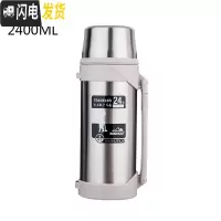 三维工匠真空车载保温杯男不锈钢保温壶暖热水瓶户外便携大容量旅游3000 2400本色