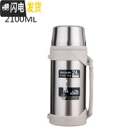 三维工匠真空车载保温杯男不锈钢保温壶暖热水瓶户外便携大容量旅游3000 2100本色