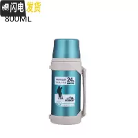 三维工匠真空车载保温杯男不锈钢保温壶暖热水瓶户外便携大容量旅游3000 800蓝色