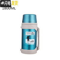 三维工匠真空车载保温杯男不锈钢保温壶暖热水瓶户外便携大容量旅游3000 1800蓝色