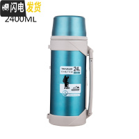 三维工匠真空车载保温杯男不锈钢保温壶暖热水瓶户外便携大容量旅游3000 2400蓝色