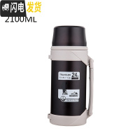 三维工匠真空车载保温杯男不锈钢保温壶暖热水瓶户外便携大容量旅游3000 2100黑色