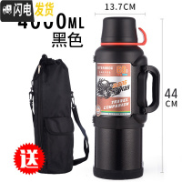 三维工匠保温壶大容量4便携户外旅行304不锈钢3水壶车载暖壶杯家用4 典雅黑4000送包sk
