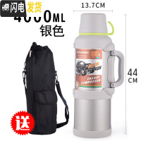 三维工匠保温壶大容量4便携户外旅行304不锈钢3水壶车载暖壶杯家用4 流光银4000送包sk