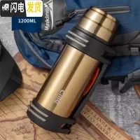 三维工匠户外大容量便携不锈钢保温壶男大号旅行水壶运动便携保温杯子 DS-035金色1200