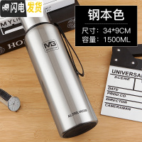 三维工匠全钢大容量保温杯男女便携水杯茶杯子1500大号户外水壶瓶750 1500本色