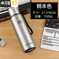 三维工匠全钢大容量保温杯男女便携水杯茶杯子1500大号户外水壶瓶750 750本色