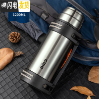 三维工匠大容量保温杯不锈钢水壶户外保温壶男大号户外旅行便携保温瓶 DS-035本色1200