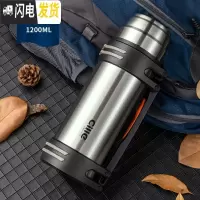三维工匠大容量保温杯不锈钢水壶户外保温壶男大号户外旅行便携保温瓶 DS-035本色1200