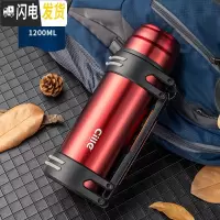 三维工匠大容量保温杯不锈钢水壶户外保温壶男大号户外旅行便携保温瓶 DS-035红色1200