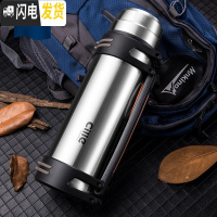 三维工匠大容量保温杯不锈钢水壶户外保温壶男大号户外旅行便携保温瓶 DS-035本色2200