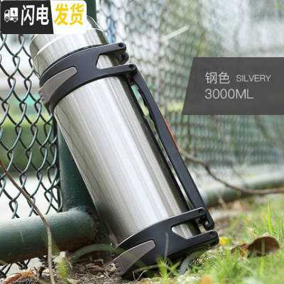 三维工匠旅行保温壶超大容量3000户外便携304不锈钢保温杯20004 钢本色3000
