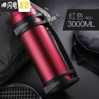 三维工匠旅行保温壶超大容量3000户外便携304不锈钢保温杯20004 红色3000