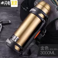 三维工匠旅行保温壶超大容量3000户外便携304不锈钢保温杯20004 金色3000
